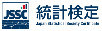 Statistics Certification